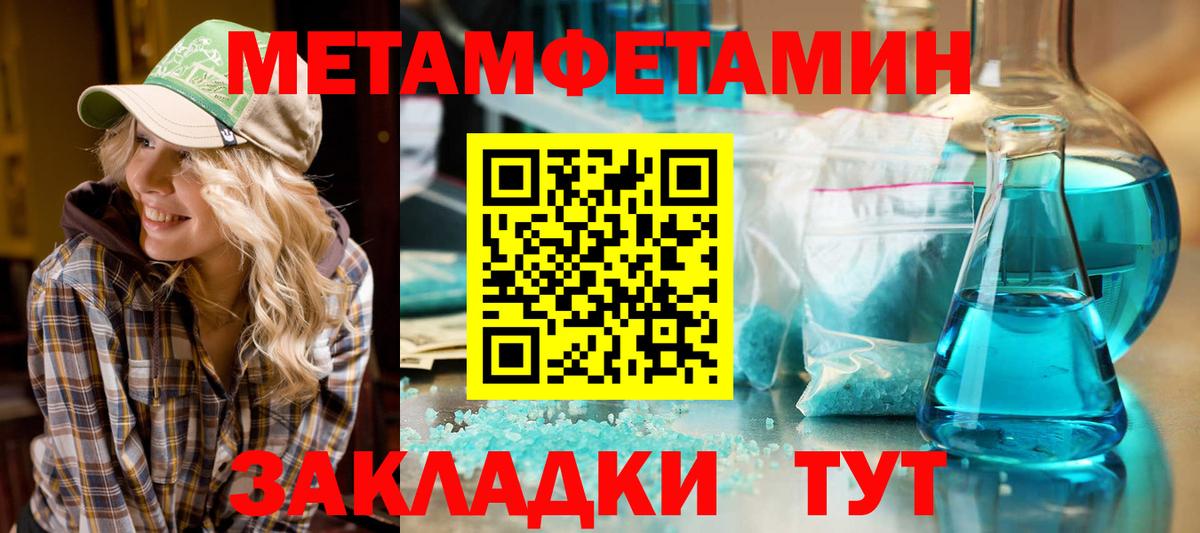 Амфетамин  АМФЕТАМИН 97%  Амфетамин  Вход с VPN  Приморско-Ахтарск 