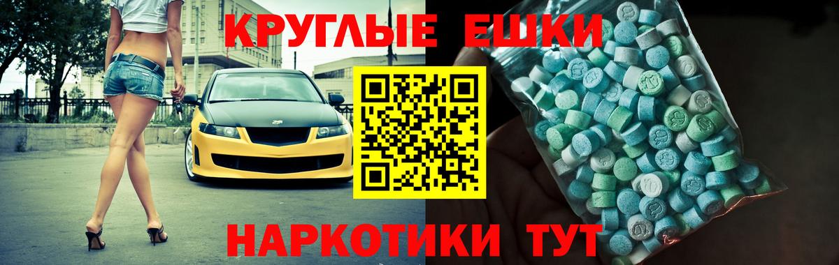 где купить наркоту  ЭКСТАЗИ  Вход с VPN  Ecstasy бентли  Экстази таблы  Приморско-Ахтарск 