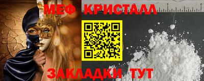 кристаллы Первоуральск