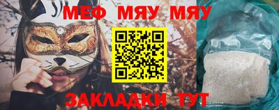 МДМА Пенза