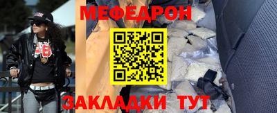 бошки Партизанск
