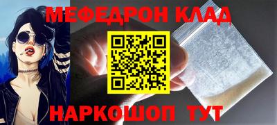 кристаллы Первоуральск