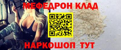 кристаллы Первоуральск