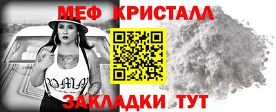 бошки Партизанск