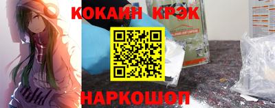 кристаллы Первоуральск