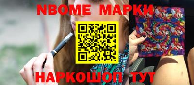 бошки Партизанск