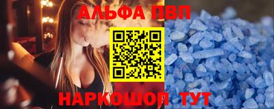 бошки Партизанск