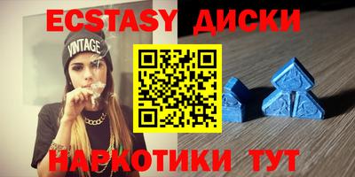 кристаллы Первоуральск