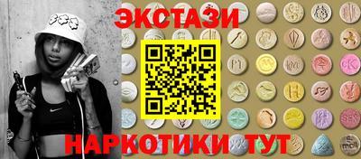 кристаллы Первоуральск