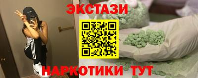 кристаллы Первоуральск