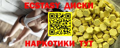 МДМА Пенза