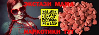 МДМА Пенза