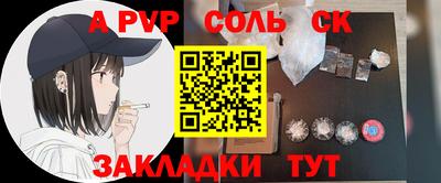кристаллы Первоуральск
