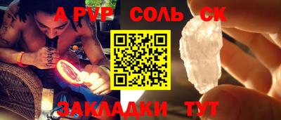 бошки Партизанск