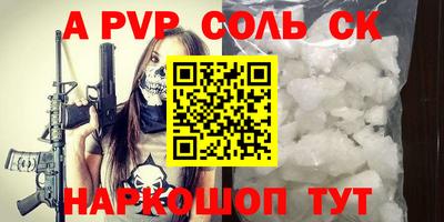 бошки Партизанск