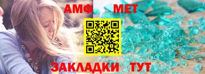МДМА Пенза
