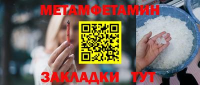 МДМА Пенза