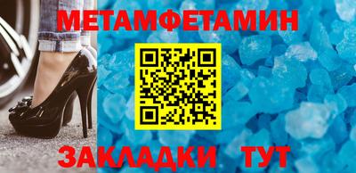 бошки Партизанск