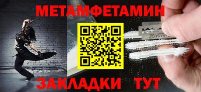 МДМА Пенза