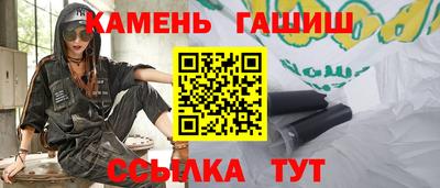 кристаллы Первоуральск