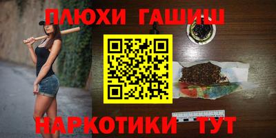 кристаллы Первоуральск
