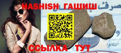 кристаллы Первоуральск