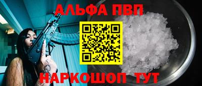 бошки Партизанск