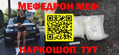 бошки Партизанск