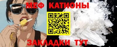кристаллы Первоуральск