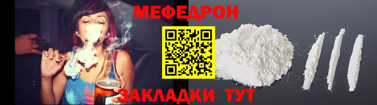 МЕФ  Приморско-Ахтарск