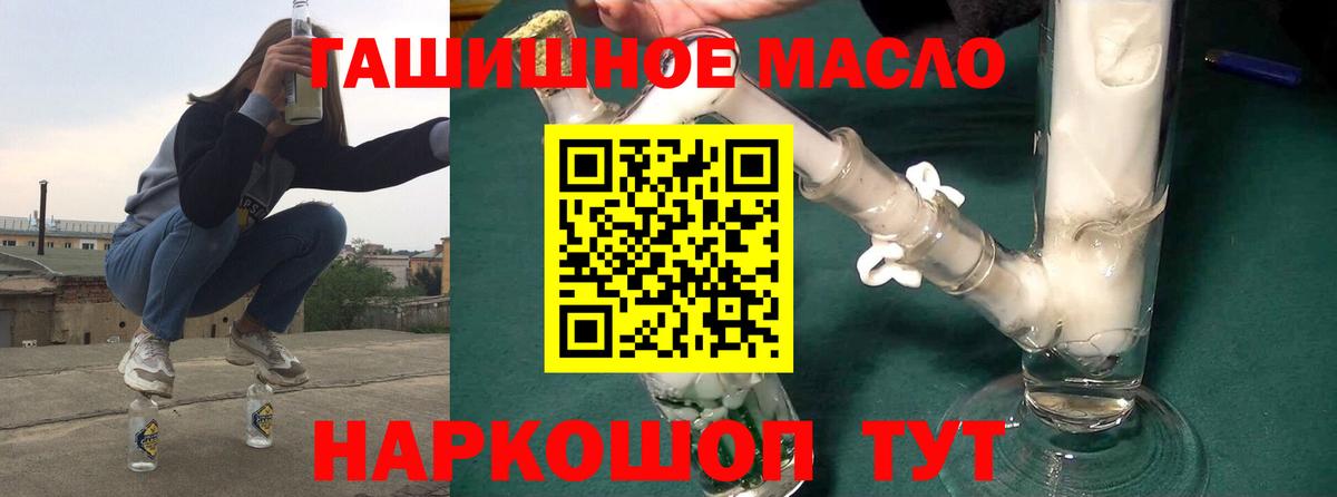 Бошки Шишки Приморско-Ахтарск