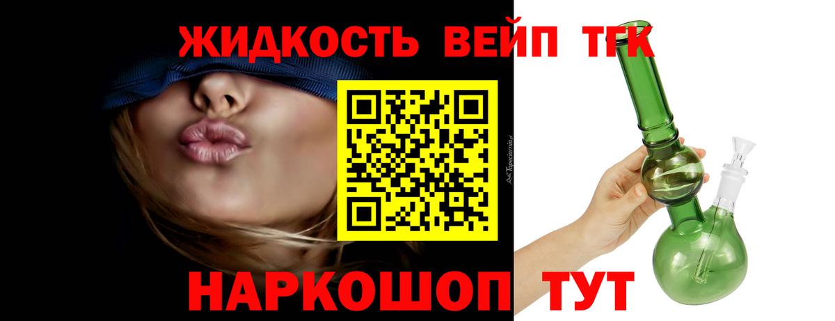 ТГК Wax  Вход с VPN  Приморско-Ахтарск 