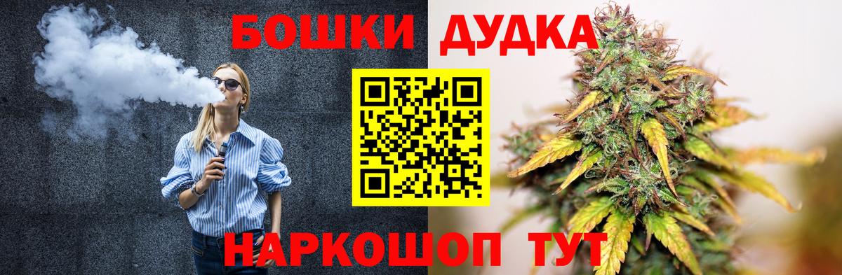 Бошки марихуана сатива Приморско-Ахтарск