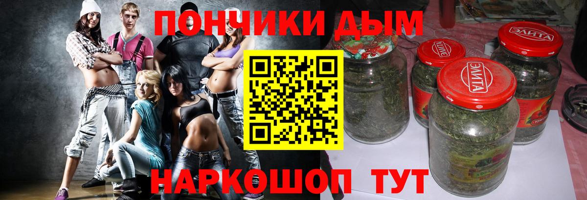 Приморско-Ахтарск  Конопля сатива  Каннабис планчик  Каннабис AK-47  Вход с VPN 